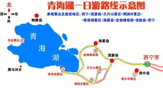 青海湖一日游路線(xiàn)圖